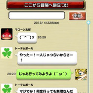 『ドラゴンポーカー』プレイ画面