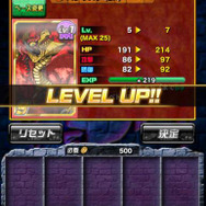 『ドラゴンポーカー』プレイ画面