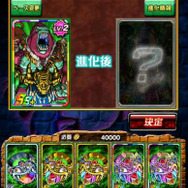 『ドラゴンポーカー』プレイ画面