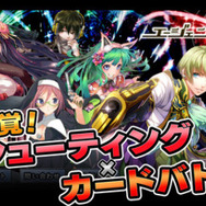 プレミアムエージェンシー、シューティングカードゲーム『エージェント7』iOS版をリリース