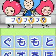 ロン Q!ハイランド in DS プープー星人現る!!出ケツ大サービス!おならの祭典SP