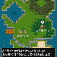 ドラクエ風マップとテキスト。これも懐かしい。