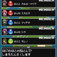 メンバー交代、レベルアップ、ステータス確認はキャンプで。名前は変更できません。