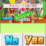 ロン Q!ハイランド in DS プープー星人現る!!出ケツ大サービス!おならの祭典SP