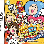 ロン Q!ハイランド in DS プープー星人現る!!出ケツ大サービス!おならの祭典SP