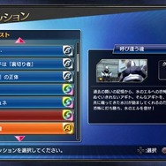 『仮面ライダー バトライド・ウォー』無料DLCで「ウィザード」たちの最新フォームが解禁