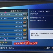 『仮面ライダー バトライド・ウォー』無料DLCで「ウィザード」たちの最新フォームが解禁