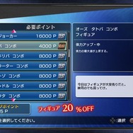 『仮面ライダー バトライド・ウォー』無料DLCで「ウィザード」たちの最新フォームが解禁