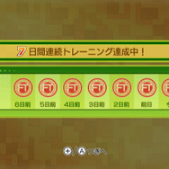 ファミリートレーナー