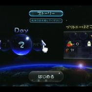 失敗してもやり直せる安心設計