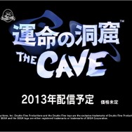 【Nintendo Direct】Wii U新作発売日情報ひとまとめ ― 桐生一馬が任天堂ハードに殴り込み