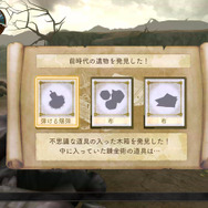 イベントの発生で、有益な効果が得られます。