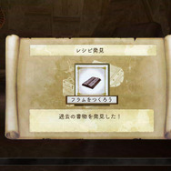 レシピの発見などイベントの内容はさまざま。