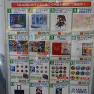 グッズは即完売、アーク2大格ゲーの原画展も行われた「ARC SYSTEM WORKS FESTIVAL」フォトレポート