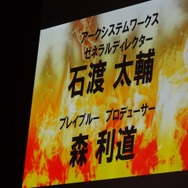 アークフェス、男の娘に出会って世界が変わった人も!?ヒートゲージMAXの生ライブから決勝大会までをレポート