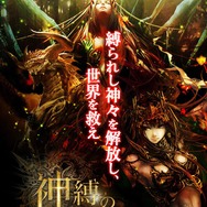 ドリコムのカードバトルゲーム『神縛のレインオブドラゴン』、iOS版に続いてAndroid版もリリース