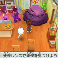 場の空気を重くする妖怪「ドンヨリーヌ」が出現