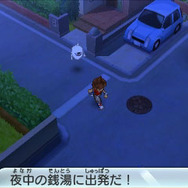 妖怪ウォッチを手に、町のいろいろな場所を調べてみよう