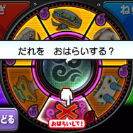 一度後衛に下げて治療