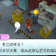 町の人から「たのみごと」されるときも