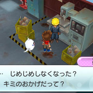 解決したら報告へ