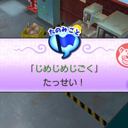 クエストクリア