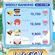 ランキング