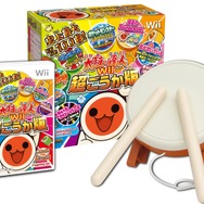 『太鼓の達人Wii 超ごうか版』パッケージ