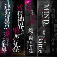 公式サイトでは最新情報を順次更新中