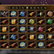 『最強ガーディアン・クルス』ログインボーナス