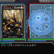 『最強ガーディアン・クルス』