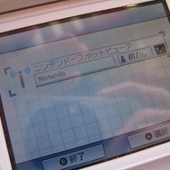 さっそくマクドナルドの「ニンテンドースポット」実験サービスを試してきました！