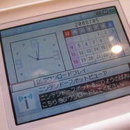さっそくマクドナルドの「ニンテンドースポット」実験サービスを試してきました！