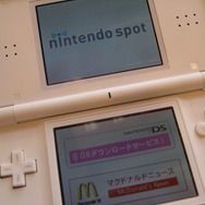さっそくマクドナルドの「ニンテンドースポット」実験サービスを試してきました！