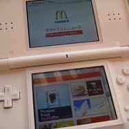 さっそくマクドナルドの「ニンテンドースポット」実験サービスを試してきました！