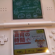 さっそくマクドナルドの「ニンテンドースポット」実験サービスを試してきました！