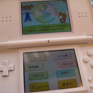 さっそくマクドナルドの「ニンテンドースポット」実験サービスを試してきました！