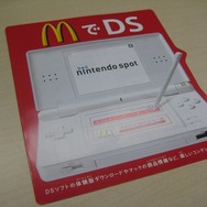 さっそくマクドナルドの「ニンテンドースポット」実験サービスを試してきました！