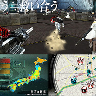 SCE、奪還マルチプレイアクション『フリーダムウォーズ』PS Vita向けに2014年発売へ