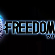 SCE、奪還マルチプレイアクション『フリーダムウォーズ』PS Vita向けに2014年発売へ