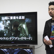 レイドモードも大幅に変化