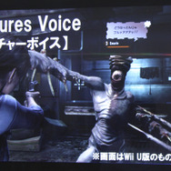 Wii U版にのみ実装された「Creature Voice」。ネタに走るべき・・・？