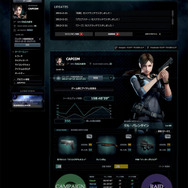 RE.NETページ（Wii U版）