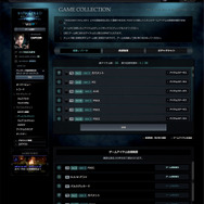 REポイントで様々なアイテムと交換できます