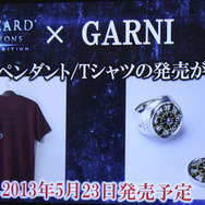ガルニのコラボアイテムは大人な雰囲気