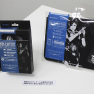 パッケージも渋い！