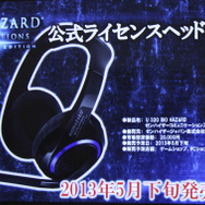 公式ライセンスヘッドセットをつけてゲームをしよう！