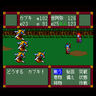 『天外』4作、『ユナ』3作収録！『PC Engine Best Collection』