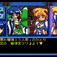 『天外』4作、『ユナ』3作収録！『PC Engine Best Collection』