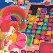 『パネルでポン』パッケージ